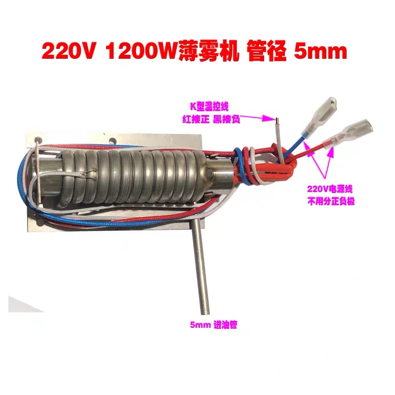 220v Stage Smoke machine heati - Smoking & Vaping Accessories ulasan dan harga